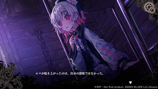 画像ギャラリー No.001のサムネイル画像 / 推しは死ぬ,残酷表現は「常に最悪」,バッドエンドは30個。救いのないミステリADV「魔法少女ノ魔女裁判」,Steamストアページを公開