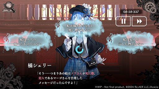 画像ギャラリー No.003のサムネイル画像 / 推しは死ぬ,残酷表現は「常に最悪」,バッドエンドは30個。救いのないミステリADV「魔法少女ノ魔女裁判」,Steamストアページを公開