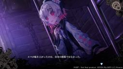 画像ギャラリー No.003のサムネイル画像 / 少女たちに紛れ込んだ魔女をあぶり出し,処刑する「魔法少女ノ魔女裁判」のPC版,価格は3500円(税込)に決定。初週は20%オフで購入可能