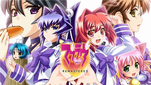 画像ギャラリー No.002のサムネイル画像 / Switch版「マブラヴ」「マブラヴ オルタネイティヴ」，ダウンロード版が10％オフで初セール。期間は9月18日23：59まで