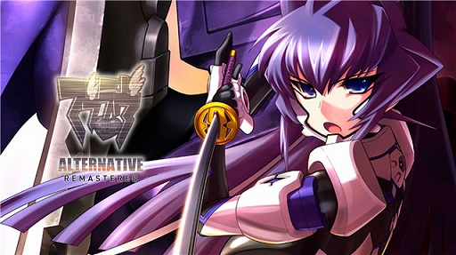 画像ギャラリー No.003のサムネイル画像 / Switch版「マブラヴ」「マブラヴ オルタネイティヴ」，ダウンロード版が10％オフで初セール。期間は9月18日23：59まで