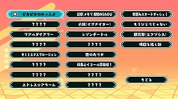 画像ギャラリー No.003のサムネイル画像 / 電脳歌姫ロロが主人公のスピンオフ作品「ロロパズミクス」Switch版を本日発売。RoRo玉をくっつけて育てるマージ系パズルゲーム