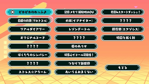 画像ギャラリー No.005のサムネイル画像 / 電子の謡精RoRoが主人公のマージ系パズルゲーム「ロロパズミクス」，PC（Steam）版を本日配信。Xbox版は5月24日に発売決定