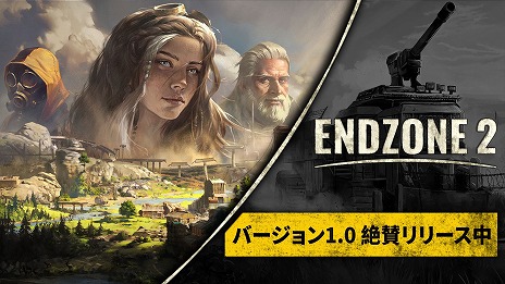 画像ギャラリー No.017のサムネイル画像 / 終末コロニービルダー「Endzone 2」正式版をSteamでリリース。敵対勢力「レイダー」や戦闘用の施設「バンカー」などを追加