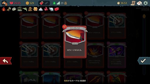 画像ギャラリー No.010のサムネイル画像 / 「Slay the Spire 2」のアセンション10は，最高難度に近いらしい。なら，全キャラA10クリアしようぜ！