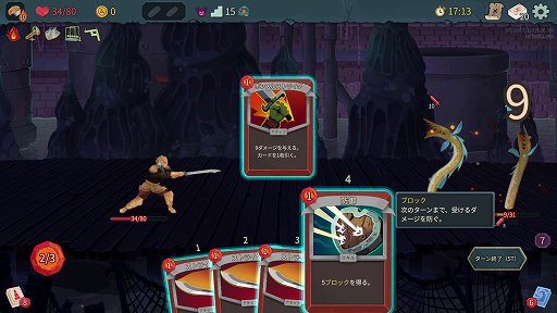 画像ギャラリー No.018のサムネイル画像 / 「Slay the Spire 2」のアセンション10は，最高難度に近いらしい。なら，全キャラA10クリアしようぜ！