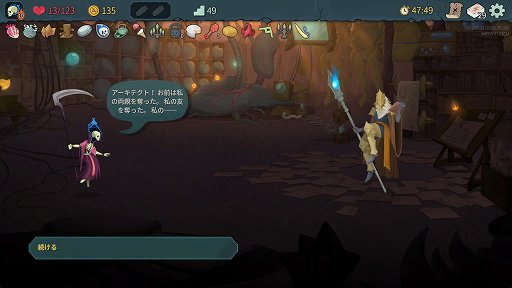 画像ギャラリー No.032のサムネイル画像 / 「Slay the Spire 2」のアセンション10は，最高難度に近いらしい。なら，全キャラA10クリアしようぜ！