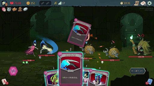 画像ギャラリー No.039のサムネイル画像 / 「Slay the Spire 2」のアセンション10は，最高難度に近いらしい。なら，全キャラA10クリアしようぜ！