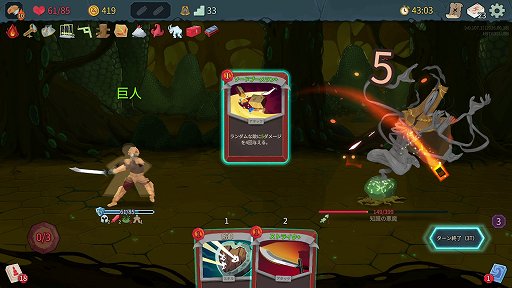 画像ギャラリー No.044のサムネイル画像 / 「Slay the Spire 2」のアセンション10は，最高難度に近いらしい。なら，全キャラA10クリアしようぜ！