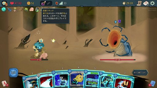 画像ギャラリー No.045のサムネイル画像 / 「Slay the Spire 2」のアセンション10は，最高難度に近いらしい。なら，全キャラA10クリアしようぜ！