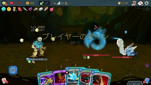 画像ギャラリー No.052のサムネイル画像 / 「Slay the Spire 2」のアセンション10は，最高難度に近いらしい。なら，全キャラA10クリアしようぜ！
