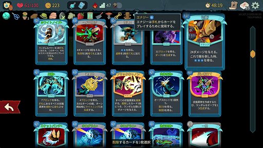 画像ギャラリー No.054のサムネイル画像 / 「Slay the Spire 2」のアセンション10は，最高難度に近いらしい。なら，全キャラA10クリアしようぜ！