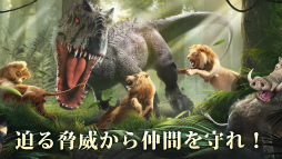 キング・オブ・ビースト：新世界