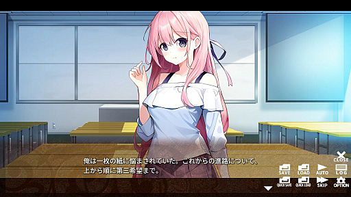 画像ギャラリー No.009のサムネイル画像 / 1つの体に2人の意識が混在するようになった男女の物語を描く。ノベルゲーム「ココロシャッフル - Spirit Swap -」，4月18日に配信決定