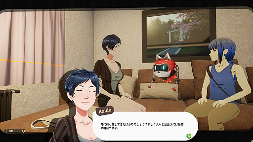 画像ギャラリー No.004のサムネイル画像 / 日本の田舎町を舞台にスローライフ生活を楽しめる。生活＆農業シム「SunnySide」，PS5/Xbox Series X|S版がリリース