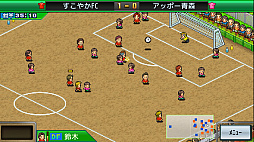 サッカークラブ物語