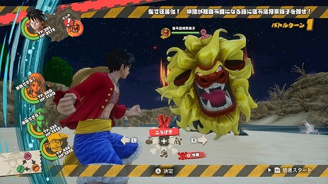 画像ギャラリー No.012のサムネイル画像 / 「ONE PIECE ODYSSEY デラックスエディション」本日リリース。追加シナリオ「Reunion of Memories」や追加衣装を収録した移植版