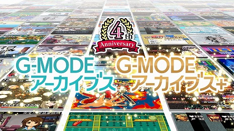 画像ギャラリー No.008のサムネイル画像 / 「G-MODEアーカイブス+ ペルソナ3 アイギス THE FIRST MISSION」PC/Switchで配信決定。Switch向けRPG「川のぬし釣り2」も発表に