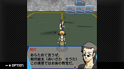 G-MODEアーカイブス+ ペルソナ3 アイギス THE FIRST MISSION