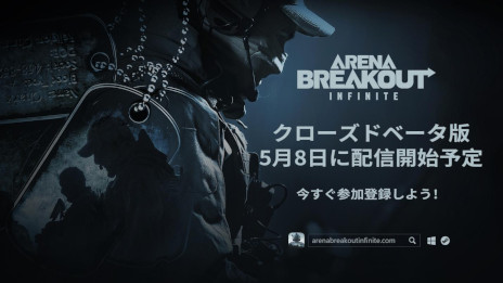 画像ギャラリー No.001のサムネイル画像 / PC向け脱出シューター「Arena Breakout：Infinite」，クローズドβテストを5月8日から開催。実機プレイを収録したトレイラーも公開に