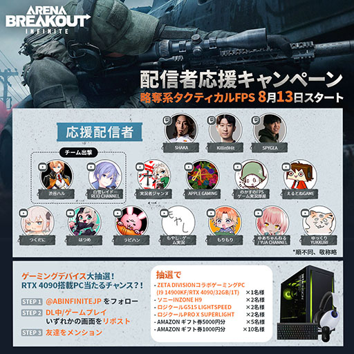 画像ギャラリー No.006のサムネイル画像 / PC向けFPS「Arena Breakout：Infinite」，早期アクセスを本日開始。新たなマップや装備品など多数の追加要素を盛り込む