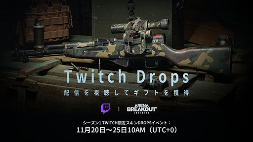 画像ギャラリー No.003のサムネイル画像 / 「Arena Breakout：Infinite」，シーズン1が本日19：00に開幕。マップ「テレビ局」や女性プレイヤーキャラなど多数の新要素を開放
