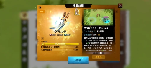 画像ギャラリー No.008のサムネイル画像 / 5月15日にサービス開始の新作ストラテジー「コール オブ ドラゴンズ」ってどんなゲーム？ 報酬総額3000万円のキャンペーン情報も【PR】