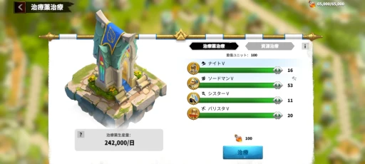 画像ギャラリー No.010のサムネイル画像 / 5月15日にサービス開始の新作ストラテジー「コール オブ ドラゴンズ」ってどんなゲーム？ 報酬総額3000万円のキャンペーン情報も【PR】