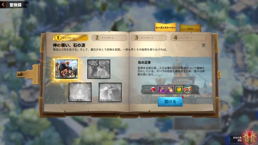 画像ギャラリー No.024のサムネイル画像 / 5月15日にサービス開始の新作ストラテジー「コール オブ ドラゴンズ」ってどんなゲーム？ 報酬総額3000万円のキャンペーン情報も【PR】