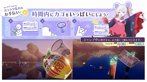画像ギャラリー No.002のサムネイル画像 / ヤチヨとツーショットも撮れる! 「超かぐや姫!」,「VRChat」にて仮想空間“ツクヨミ”のチュートリアルエリアを再現したワールドを公開