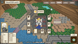 画像ギャラリー No.003のサムネイル画像 / 「One-inch Tactics」,10ミッションを追加するアップデートを実施。20%オフになるセールも開催中
