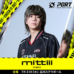 画像ギャラリー No.004のサムネイル画像 / mittiii氏,けんき氏らが出演。「PARAVOX」,eスポーツ大会「PGRT」をストリーマーとともに楽しむウォッチパーティーを7月31日に開催