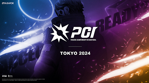 画像ギャラリー No.003のサムネイル画像 / 「PARAVOX」，公式eスポーツ大会「PARAVOX CHAMPIONSHIP INTERNATIONAL」の日本地域セカンドステージDAY1は10月6日開幕
