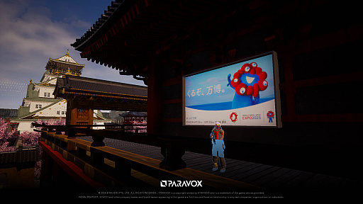 画像ギャラリー No.003のサムネイル画像 / 「PARAVOX」，中央に巨大な大阪城がそびえ立つ新マップ「MIYAKO（OSAKA）」の実装を発表