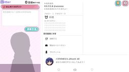 画像ギャラリー No.004のサムネイル画像 / 縦型配信で使える配信者向けゲーム「バズってVTuber ゲームでいいから万バズしたい！」，Steamで配信開始