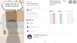 バズってVTuber ゲームでいいから万バズしたい!