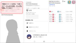バズってVTuber ゲームでいいから万バズしたい!