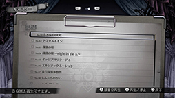 画像ギャラリー No.007のサムネイル画像 / 「超探偵事件簿 レインコード プラス」,5つのサブストーリーのあらすじと「ギャラリーモード」の情報を公開