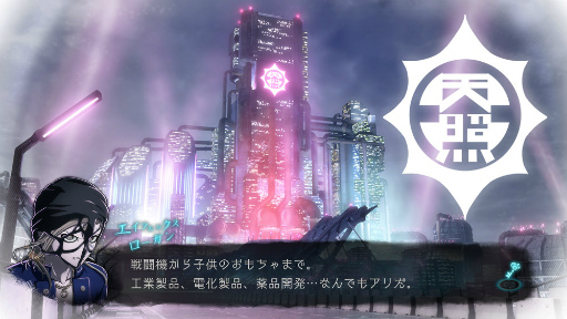 画像ギャラリー No.002のサムネイル画像 / 機能強化/追加要素を収録!キュートな死に神ちゃんとバディで挑むダークファンタジー推理アクション「超探偵事件簿 レインコード プラス」【PR】