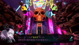 画像ギャラリー No.006のサムネイル画像 / 機能強化/追加要素を収録!キュートな死に神ちゃんとバディで挑むダークファンタジー推理アクション「超探偵事件簿 レインコード プラス」【PR】