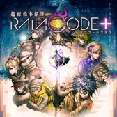 画像ギャラリー No.003のサムネイル画像 / 「超探偵事件簿 レインコード」や「ARK」シリーズがお買い得に。スパイク・チュンソフトが10月9日までTGSセールを開催中［TGS2024］