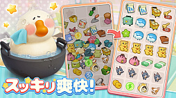 ぽちゃガチョ！