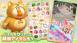 ぽちゃガチョ！