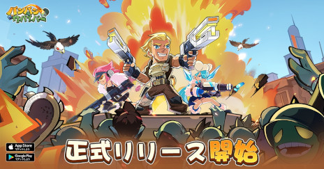 画像ギャラリー No.001のサムネイル画像 / スマホ向けタワーディフェンス「バンバンサバイバー」，本日リリース。次々と襲い来るゾンビを殲滅しよう