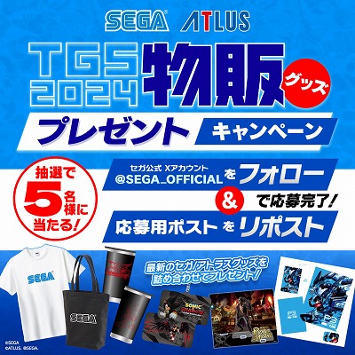 画像ギャラリー No.006のサムネイル画像 / 「龍が如く８外伝 Pirates in Hawaii」の試遊出展が決定。東京ゲームショウ2024のセガ/アトラスブースの詳細が明らかに