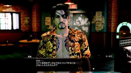 画像ギャラリー No.001のサムネイル画像 / ［プレイレポ］「龍が如く８外伝 Pirates in Hawaii」の2本の柱を紹介。“ミナト区系女子”は母港で待つだけの存在ではない？ 