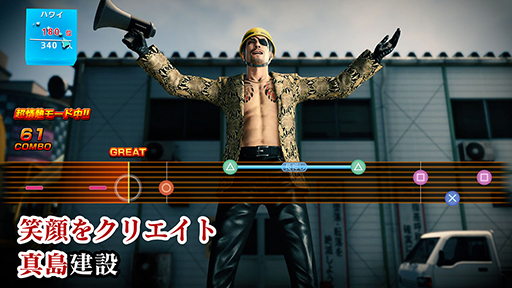 画像ギャラリー No.006のサムネイル画像 / 「龍が如く8外伝 Pirates in Hawaii」DLCを紹介するトレイラーを公開。シリーズキャラクターが船員になるパックなど