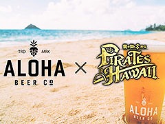 「龍が如く８外伝」と「ALOHA BEER」のコラボ第2弾，発売開始