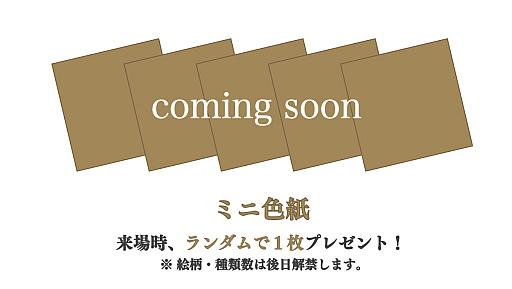 画像ギャラリー No.002のサムネイル画像 / 「龍が如く」シリーズ20周年を記念し「冠婚葬祭展」を11月28日から東京&大阪で順次開催。「誓いの代紋盃」付きチケットも販売中