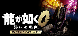 画像ギャラリー No.003のサムネイル画像 / 「龍が如く8外伝 Pirates in Hawaii」が70％オフ。セガの“Steam Spring Sale”開催